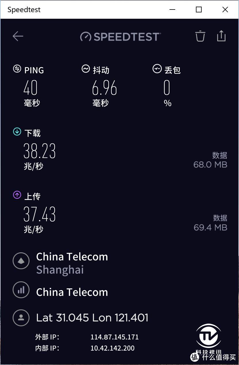 移动超能 精英之选 惠普Elite蜻超轻薄笔记本评测 