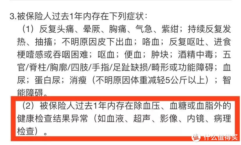 眼瞅着年底了，没想到还有惊喜