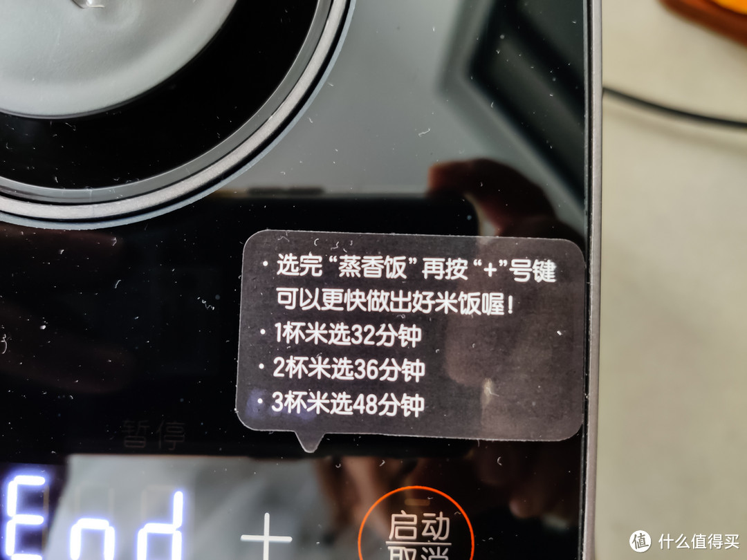 用厨房黑科技，“蒸”服你的胃，九阳F-Smini无涂层蒸汽饭煲测评
