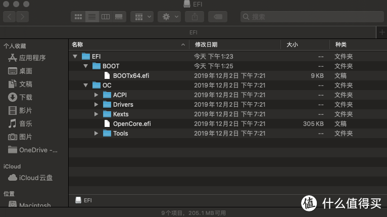 从Clover转向OpenCore的X99 iMac Pro（一）