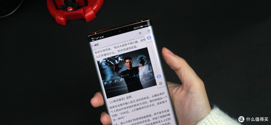 「Mark」华为Mate 30 Pro 5G的10大亮点和槽点&购买建议