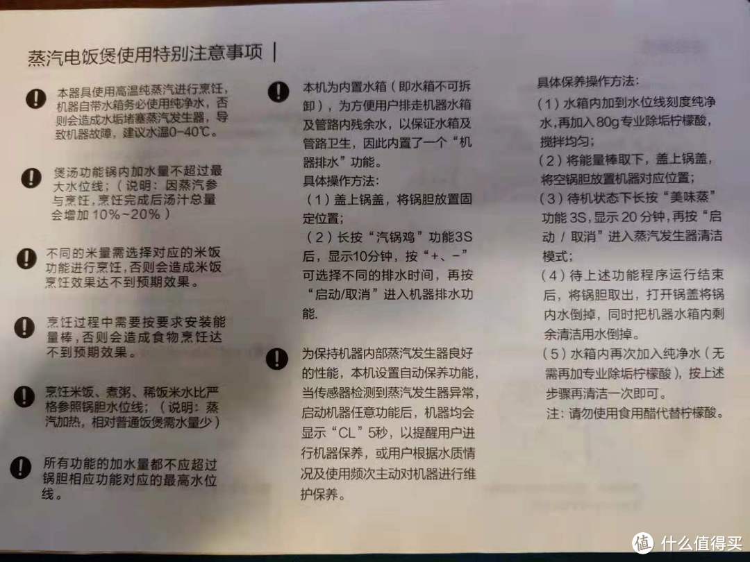 用厨房黑科技，“蒸”服你的胃，九阳F-Smini无涂层蒸汽饭煲测评