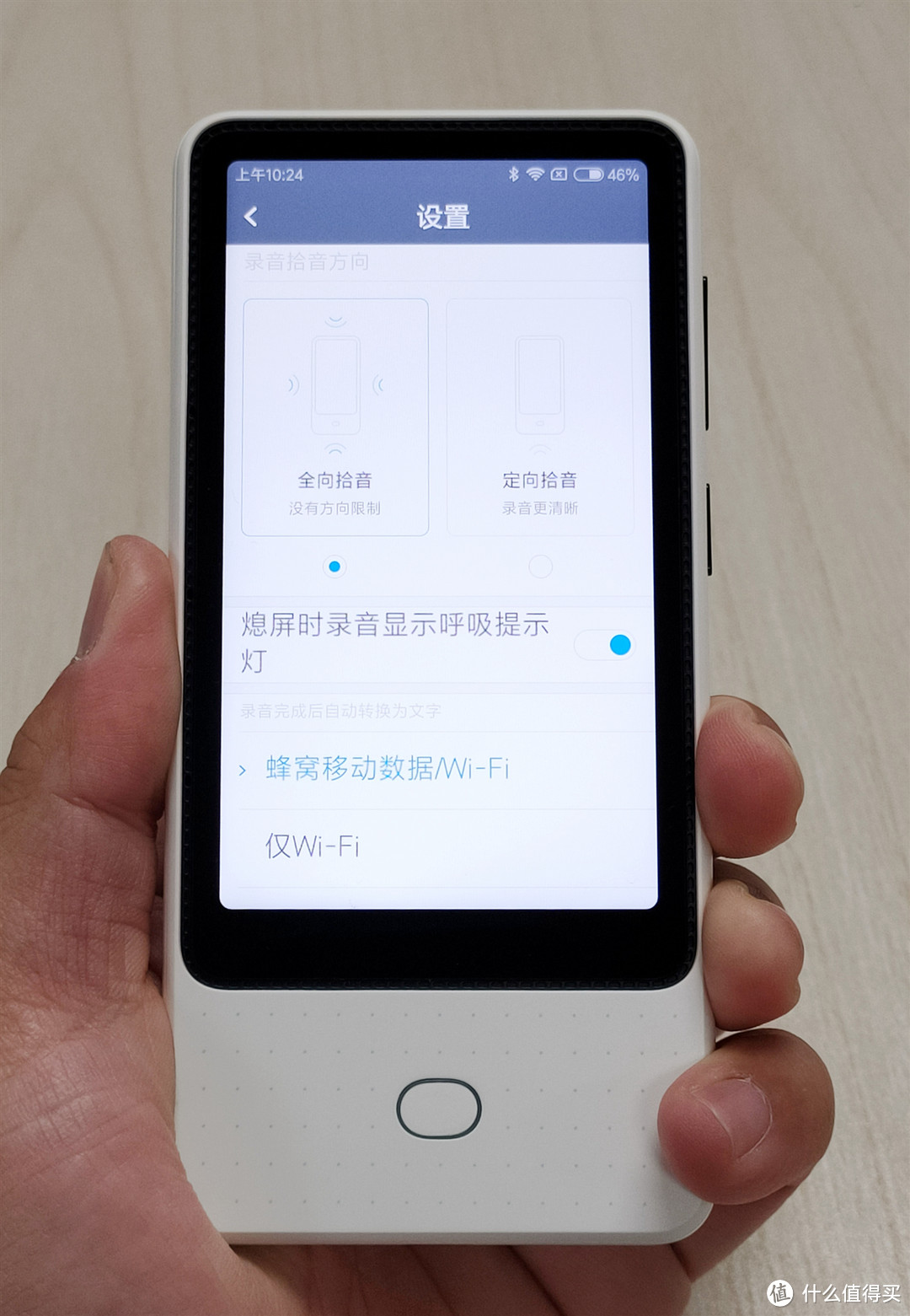 花钱请翻译太不划算了！手持小米米家翻译机，可以当随身的“私人”翻译，还支持录音转写功能