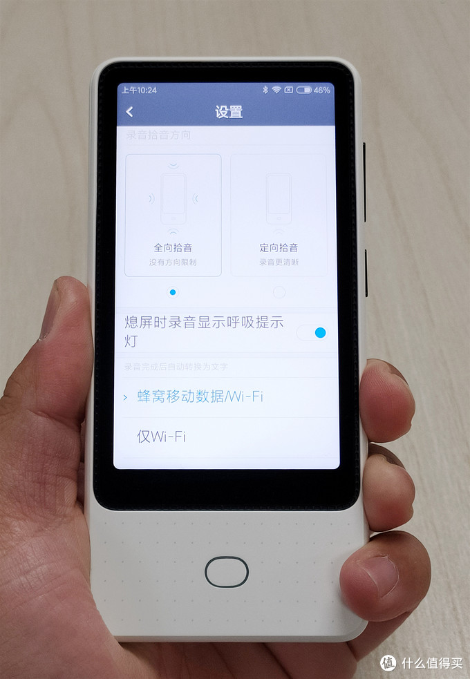 花钱请翻译太不划算了！手持小米米家翻译机，可以当随身的“私人”翻译，还支持录音转写功能