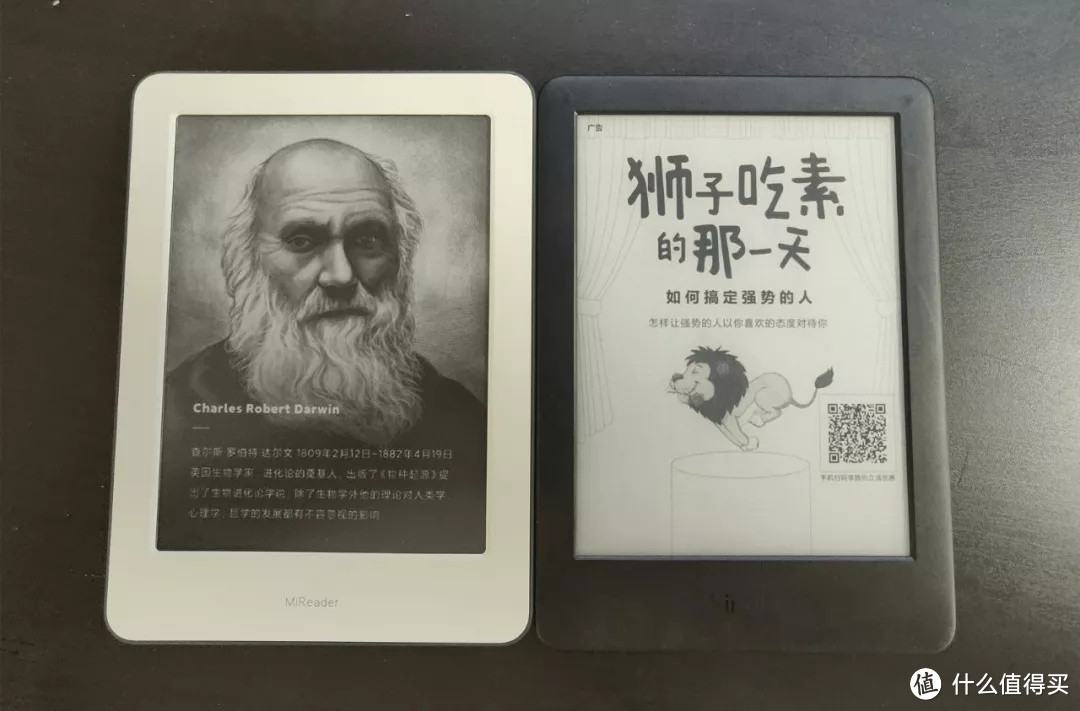 电纸书评测：小米多看电纸书 VS Kindle 青春版