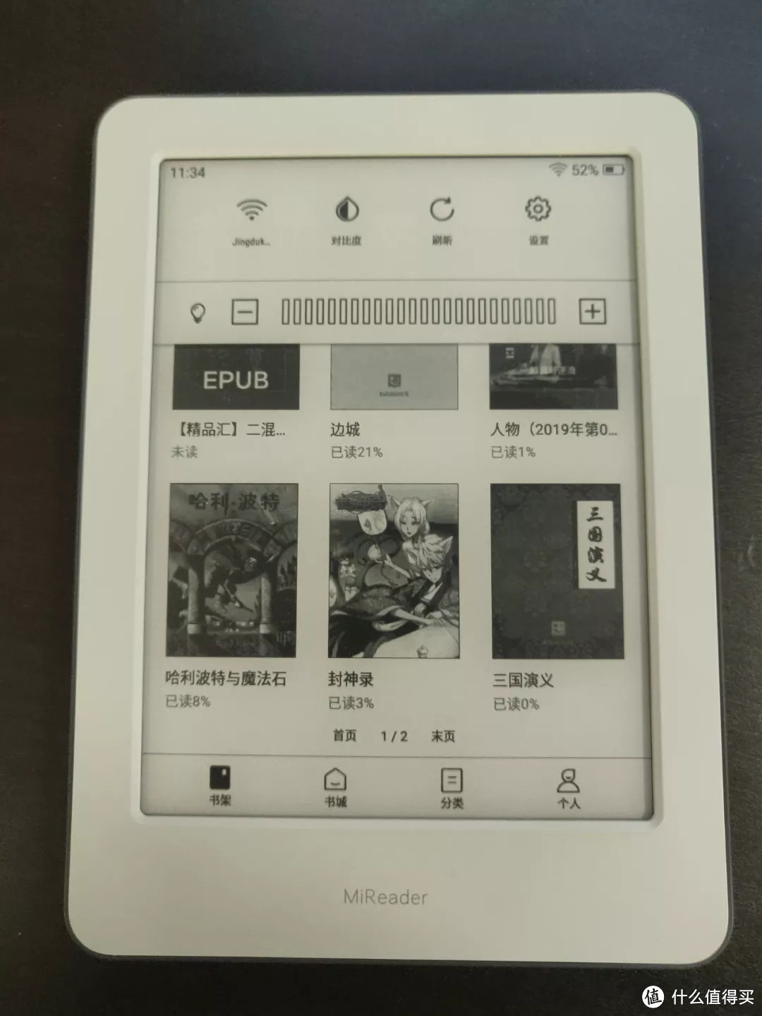 电纸书评测：小米多看电纸书 VS Kindle 青春版