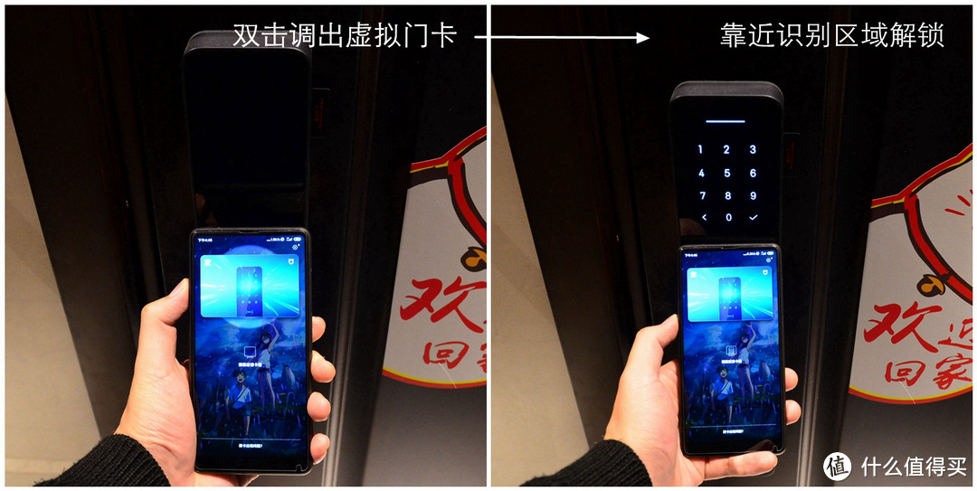 米家智能门锁推拉式：从入“门”到精通 