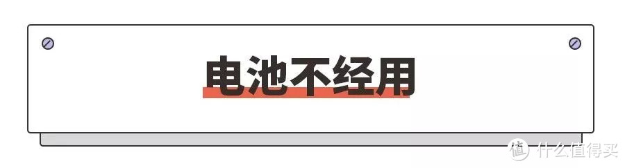 圣诞夜虽美，但要警惕这些发光物体！