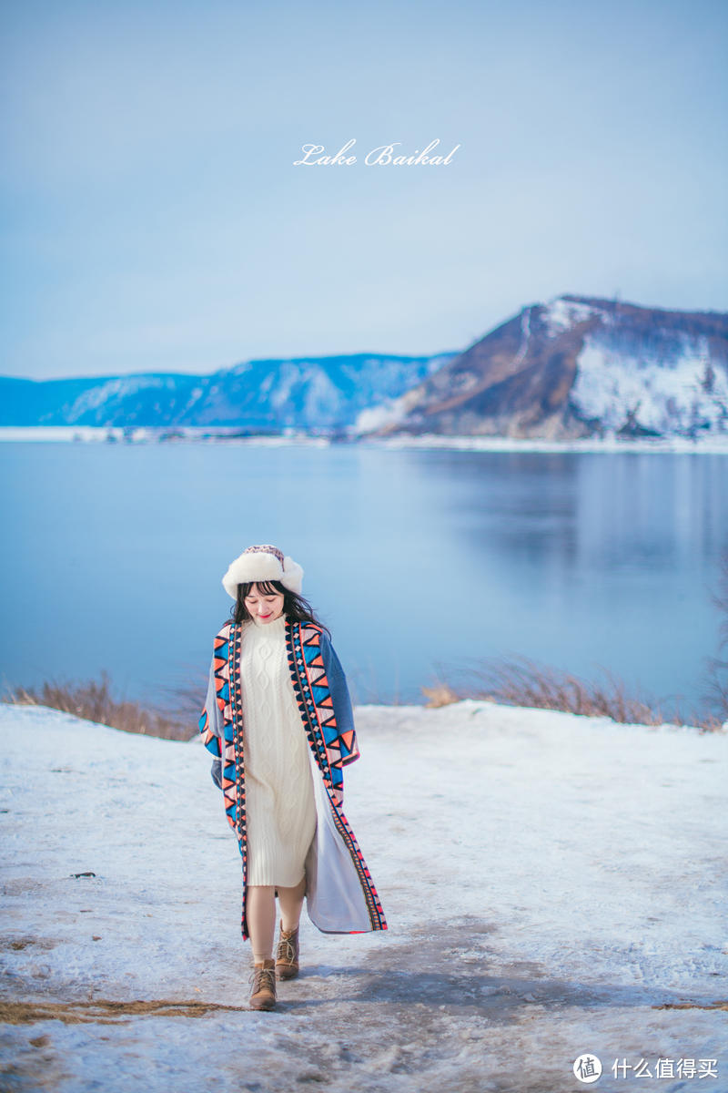 【贝加尔湖畔❄️邂逅蓝冰】那些很冒险的梦，我们一起去疯