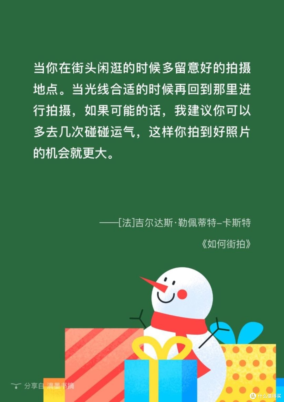 2019值总结:我的手机里一直都在使用的五款app