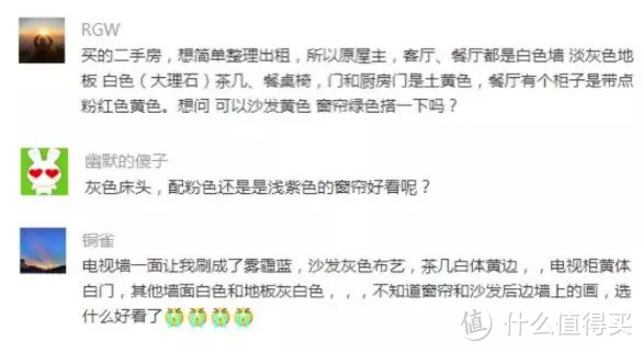 窗帘怎么选怎么装？窗帘配色、材质、面积、挂法...所有问题一篇解决