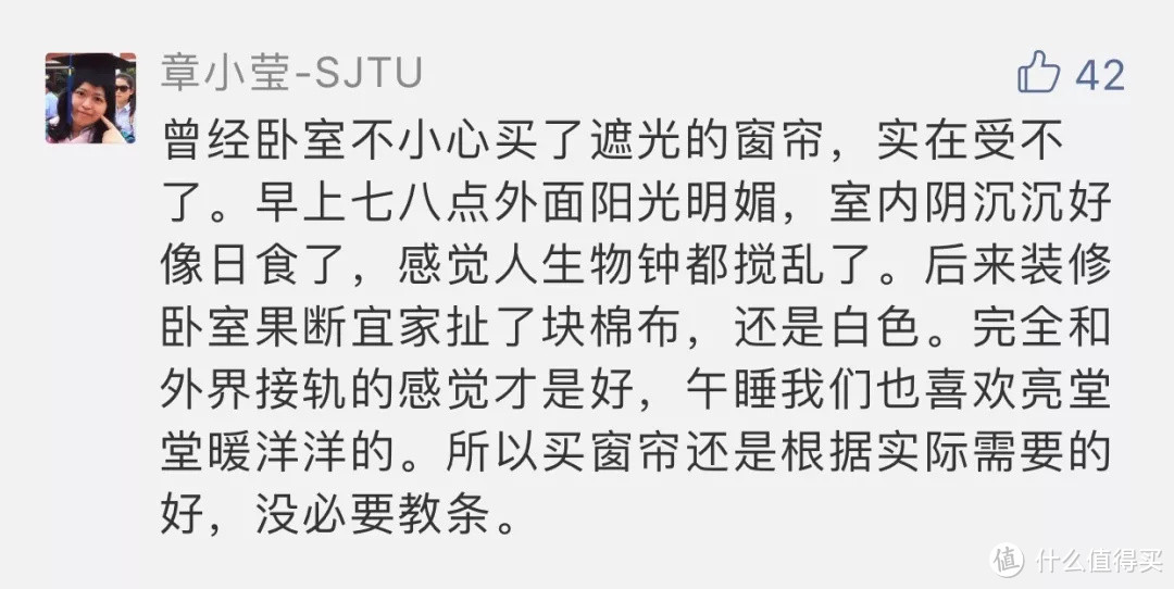 窗帘怎么选怎么装？窗帘配色、材质、面积、挂法...所有问题一篇解决