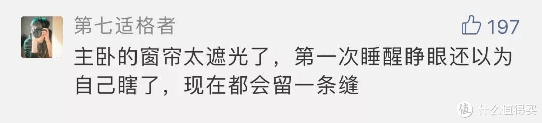 窗帘怎么选怎么装？窗帘配色、材质、面积、挂法...所有问题一篇解决