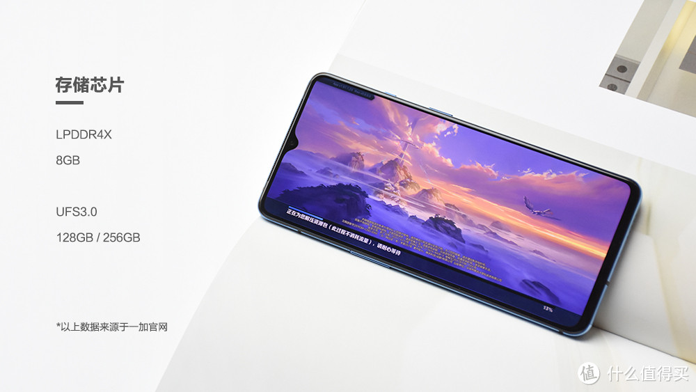 OnePlus 7T 深度体验报告丨是中庸，亦是未来。