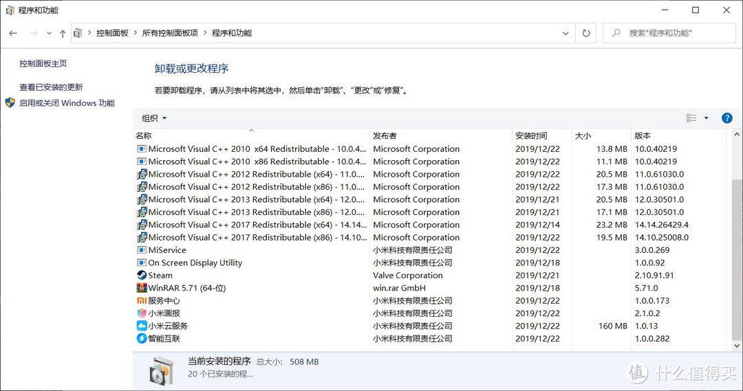 打造极致性价比，Redmibook 14 锐龙版R7/16G/512G版晒单