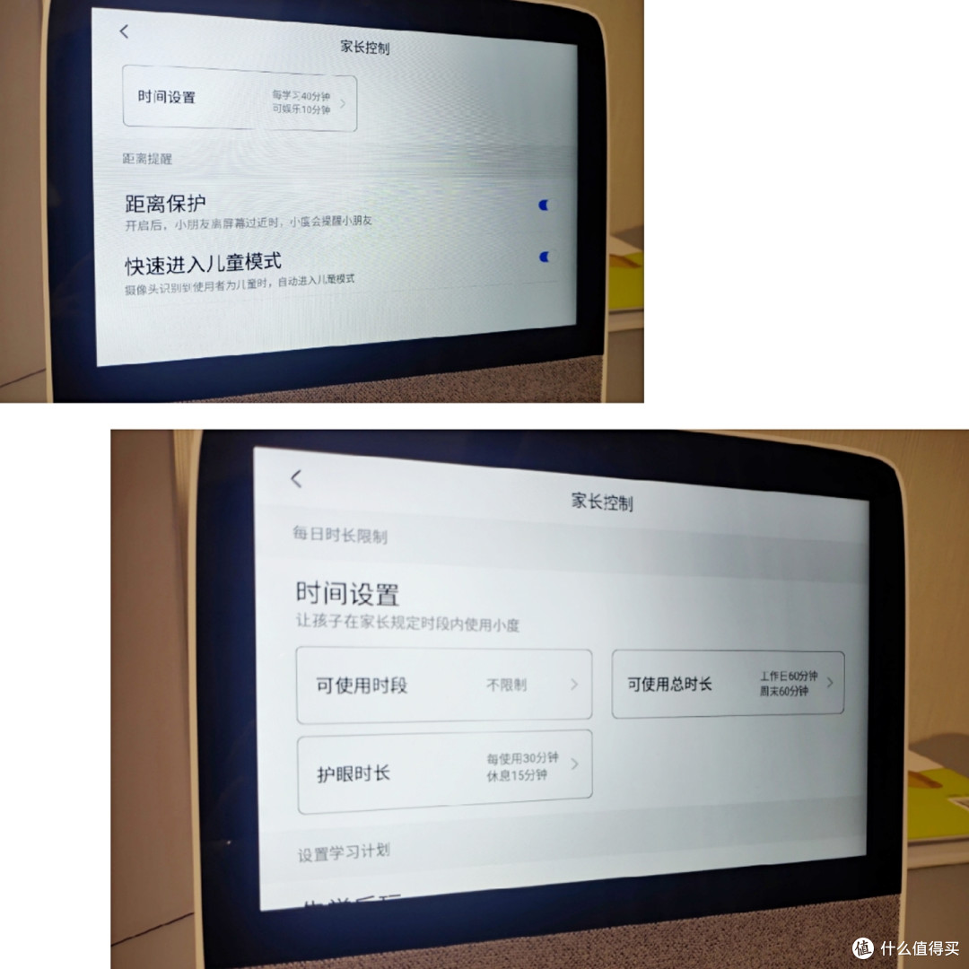 读懂手势和眼神的智能屏!加倍的智能互动体验!—小度在家智能屏X8