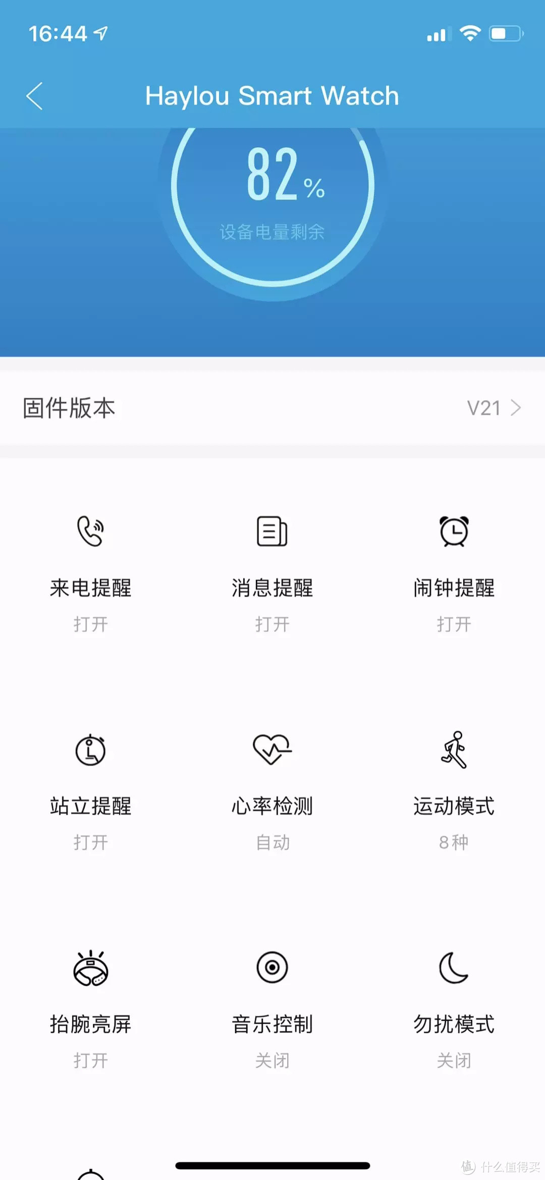 手表已不再是手表，难道是手环吗？