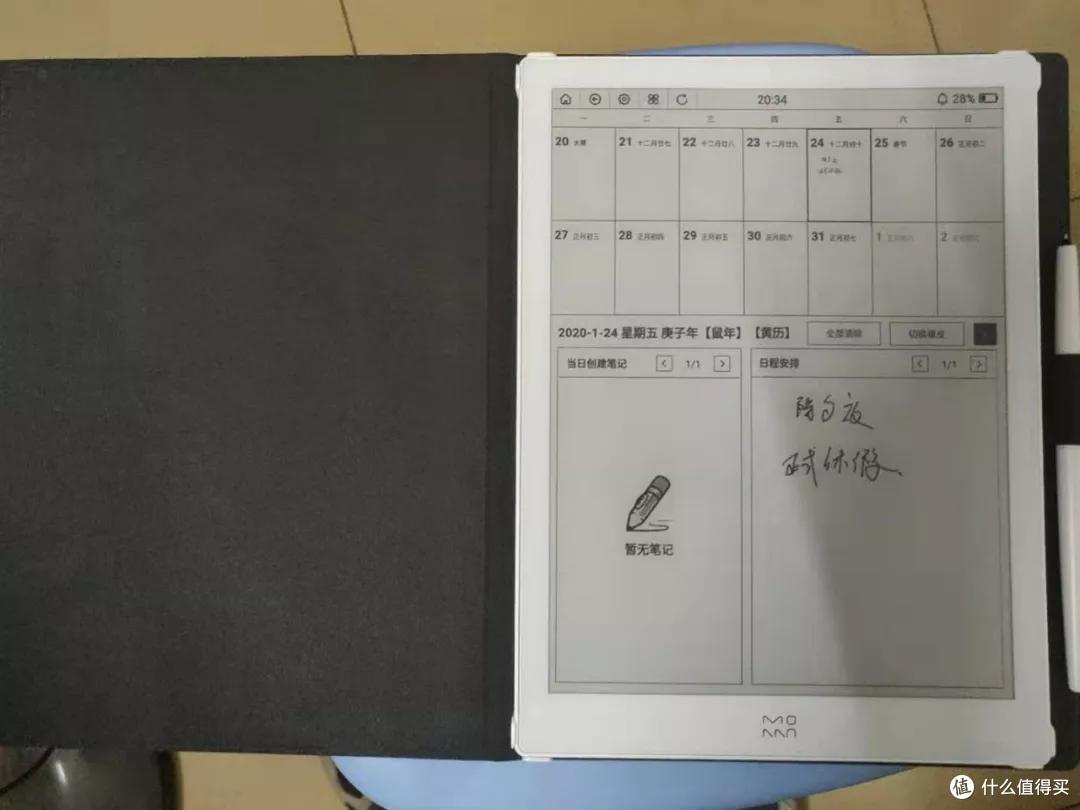 墨案电子纸测评:10.3英寸的墨案最大的优点是可以装这些APP