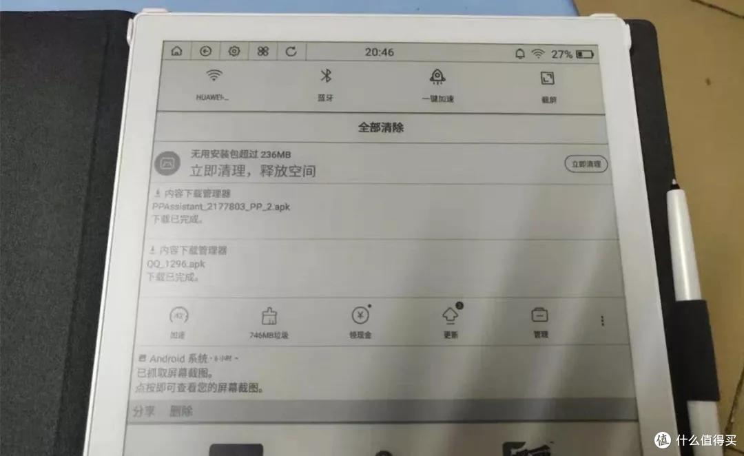 墨案电子纸测评:10.3英寸的墨案最大的优点是可以装这些APP