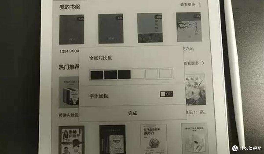 墨案电子纸测评:10.3英寸的墨案最大的优点是可以装这些APP