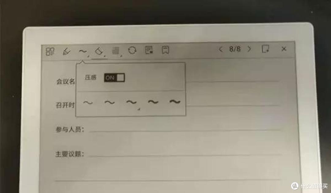 墨案电子纸测评:10.3英寸的墨案最大的优点是可以装这些APP