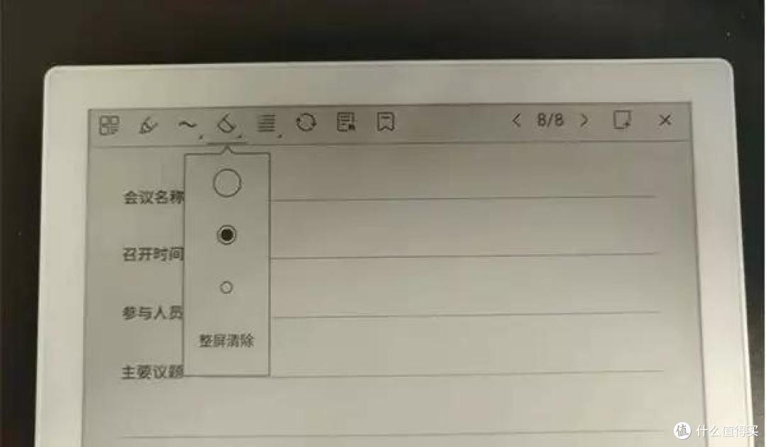 墨案电子纸测评:10.3英寸的墨案最大的优点是可以装这些APP