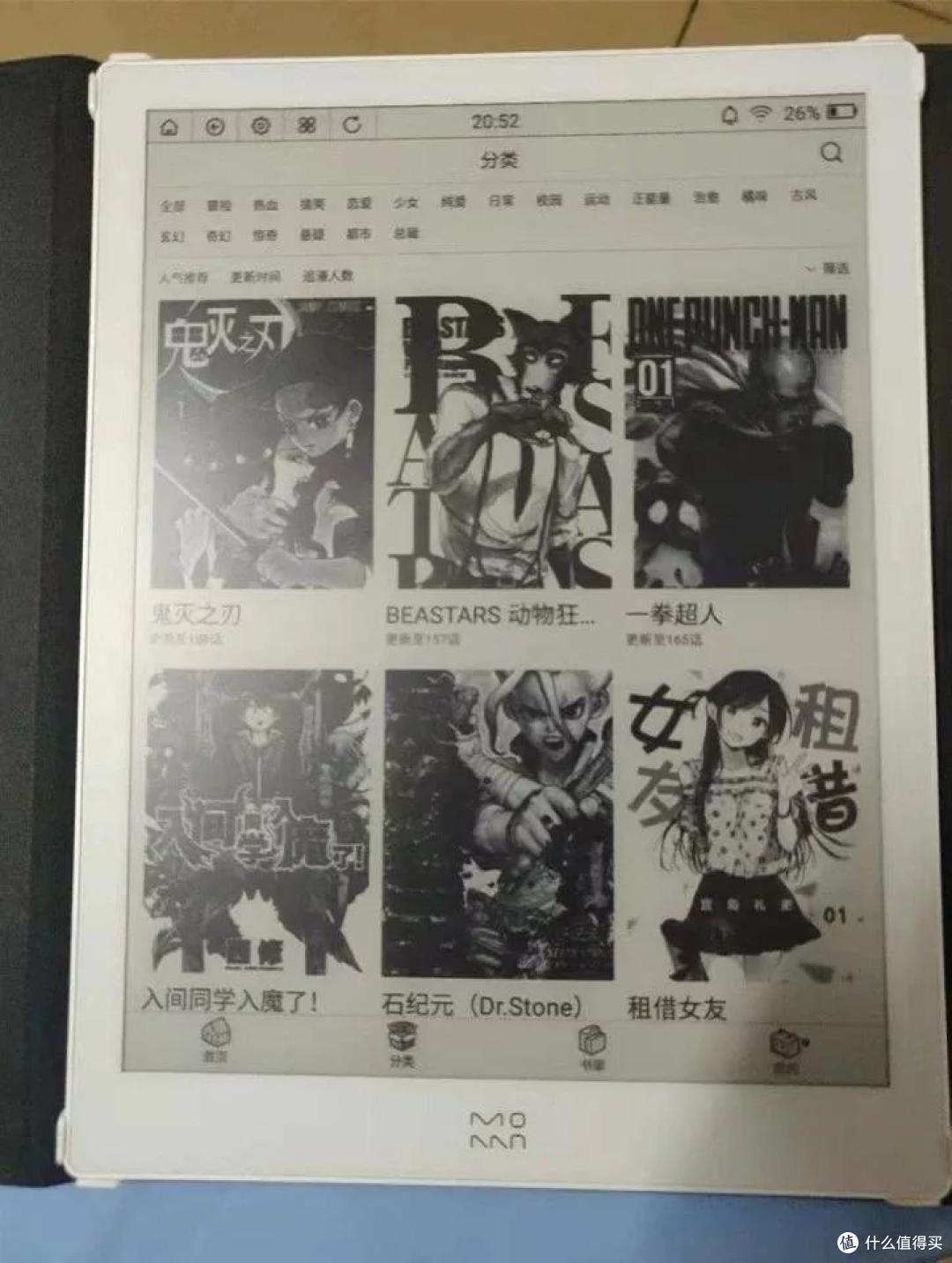 墨案电子纸测评:10.3英寸的墨案最大的优点是可以装这些APP