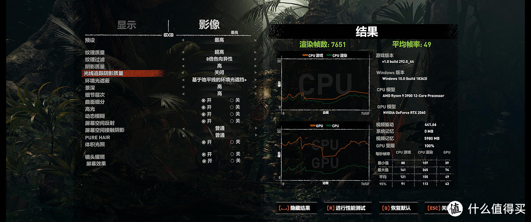 AMD YES!联想拯救者 刃7000P尊享版评测