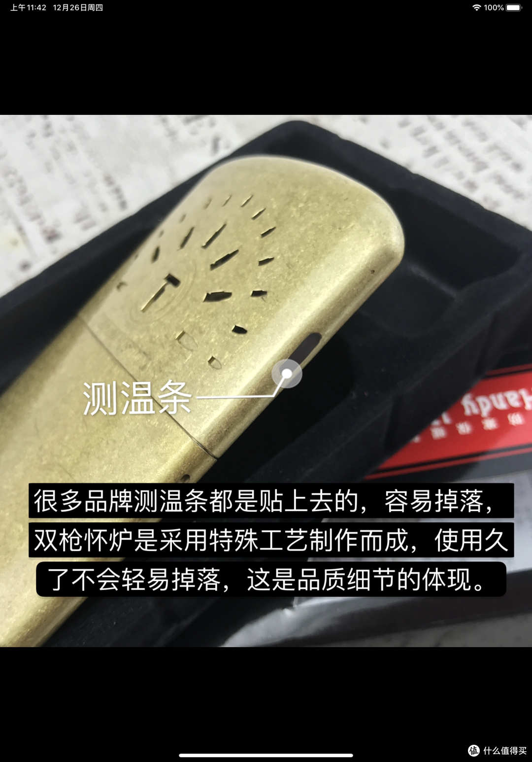 晒物篇八冬日装b利器之怀炉分享