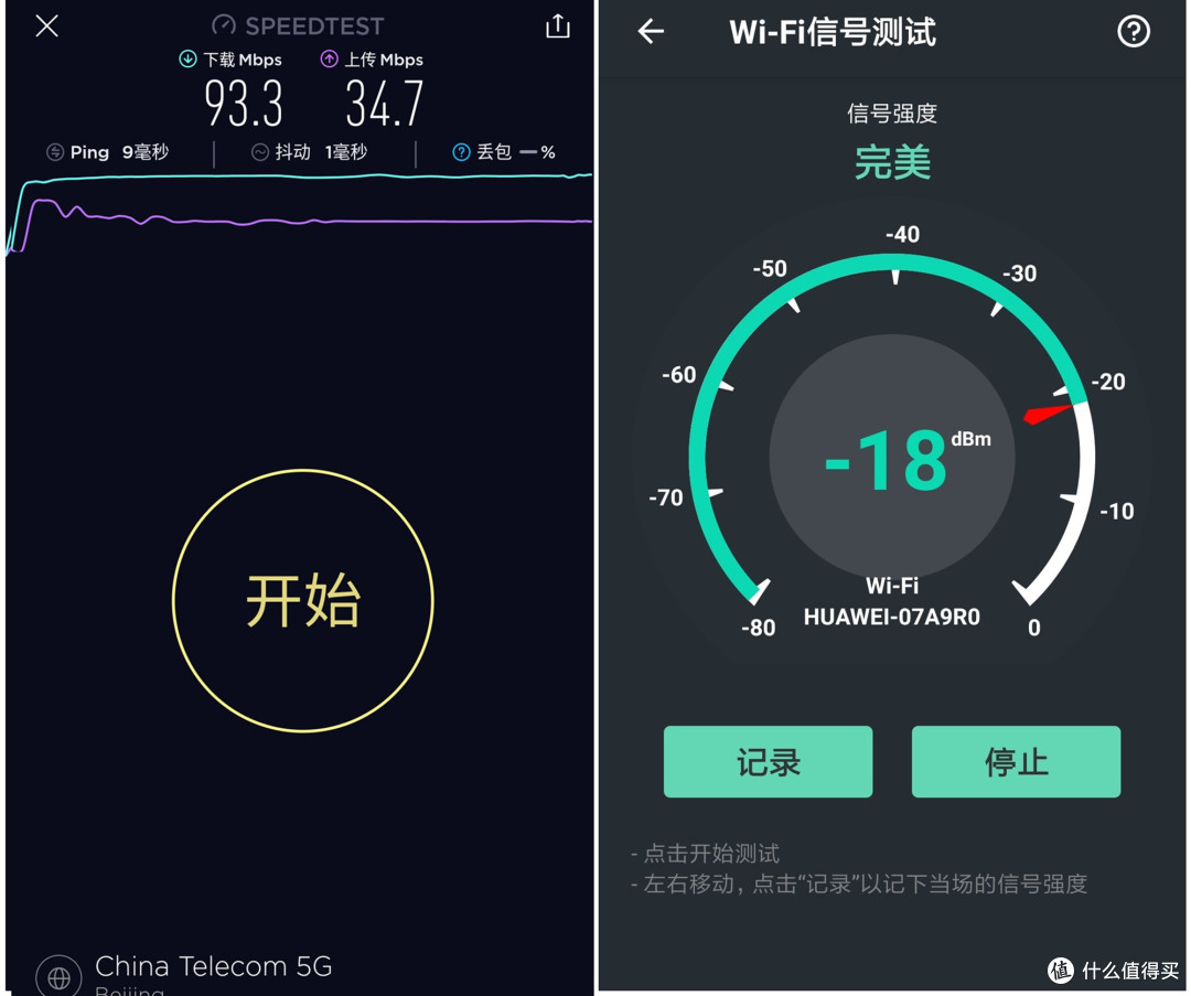 一碰连网,游戏加速,华为新品路由上线,399不负华为之名