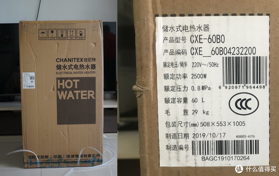 老屋换新件,细节成品质:A.O.史密斯血统的佳尼特热水器来了