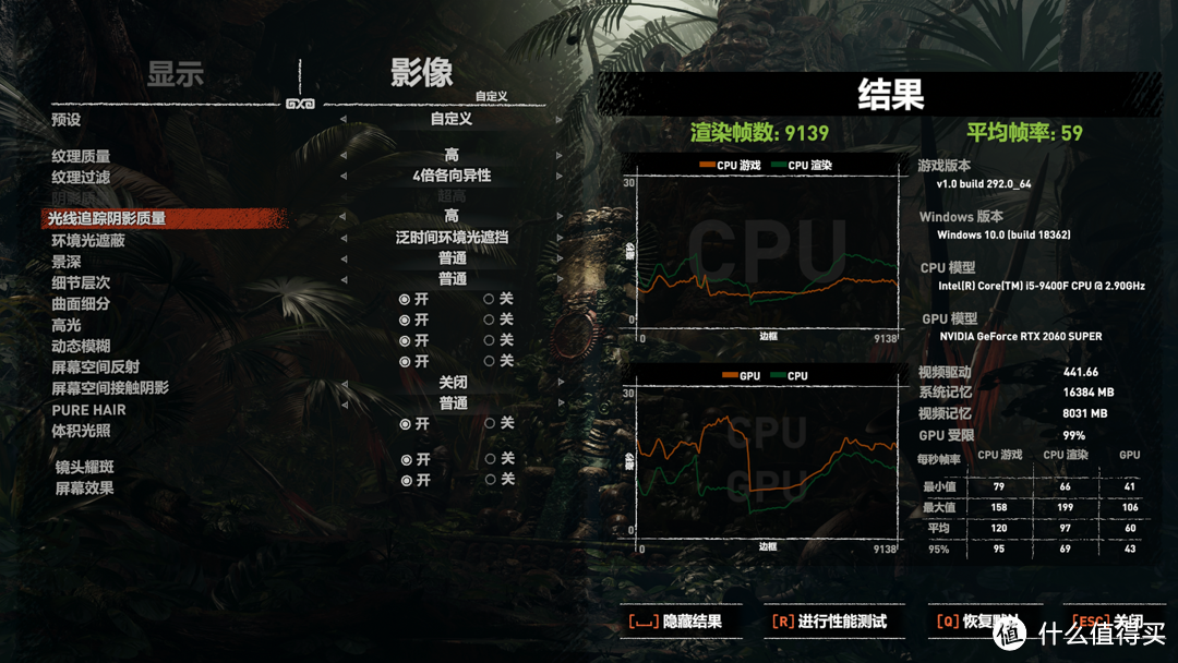 性价比超高，铭瑄电竞之心2060S开箱评测