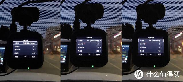 1080P全高清录制，万鸥U3行车记录仪实际上路评测