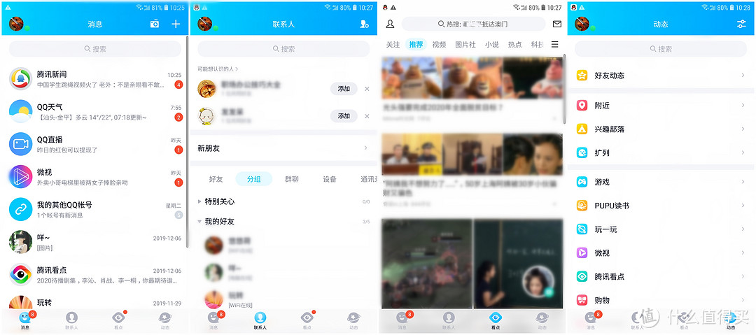 无广告，免会员，为什么国际版 App 福利那么多？普通版就那么差吗？网友：是的！