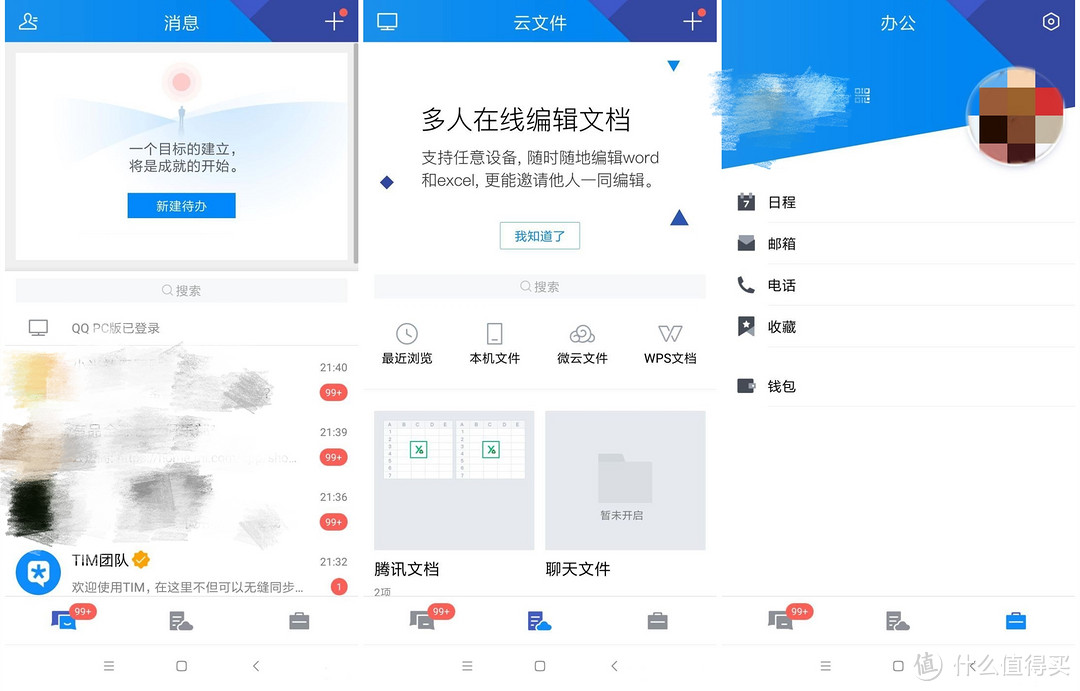 无广告，免会员，为什么国际版 App 福利那么多？普通版就那么差吗？网友：是的！