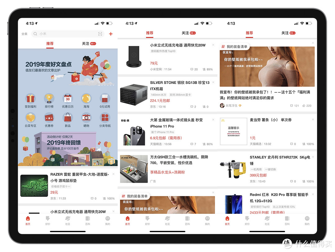 告别拼接截屏：只需一步，让你的iPhone轻松滚动生成长截图