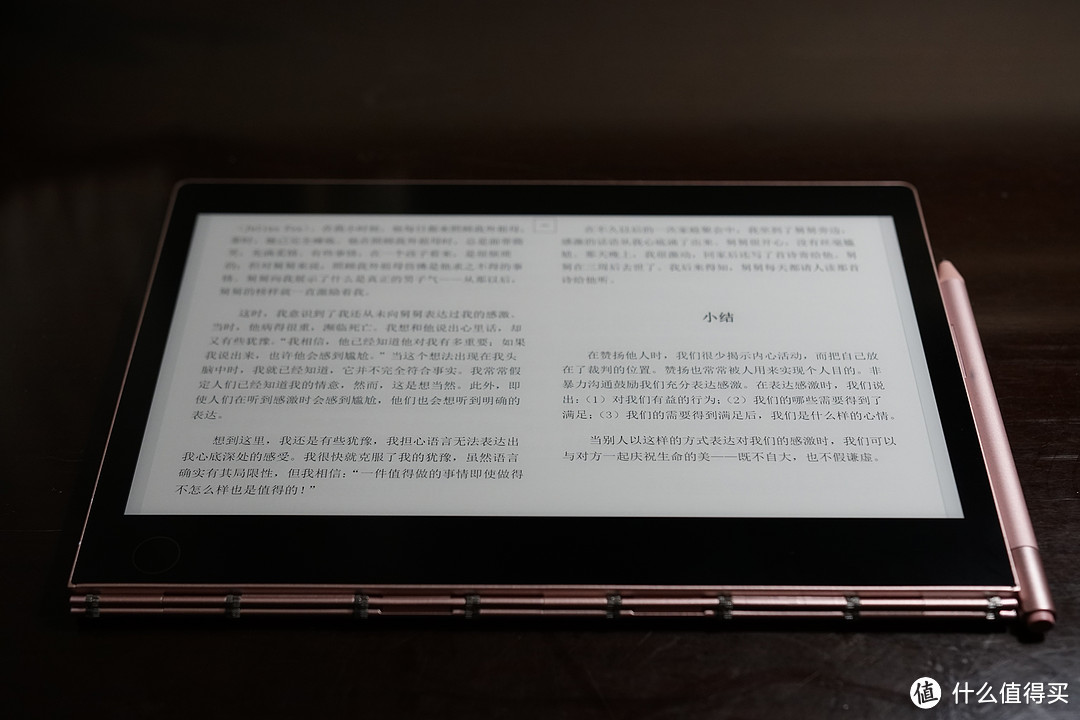 Yogabook2轻测评