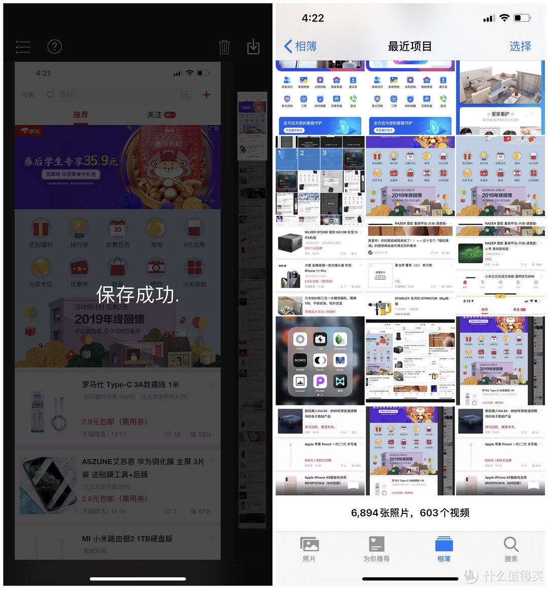 告别拼接截屏：只需一步，让你的iPhone轻松滚动生成长截图