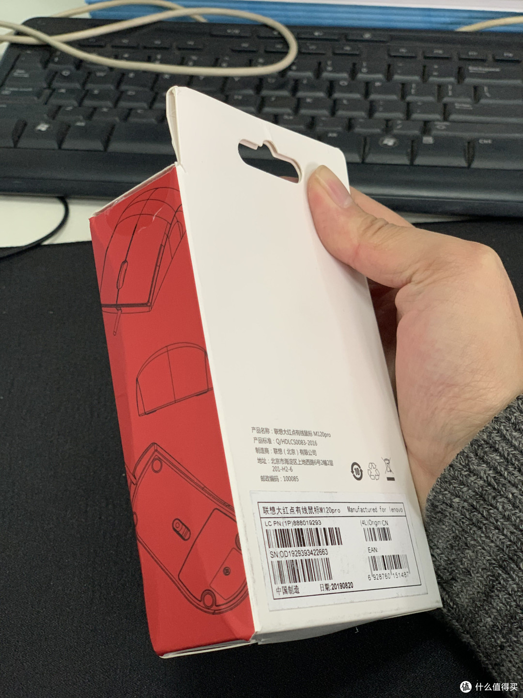 公司采购鼠标为什么选联想大红点M120Pro?晒单