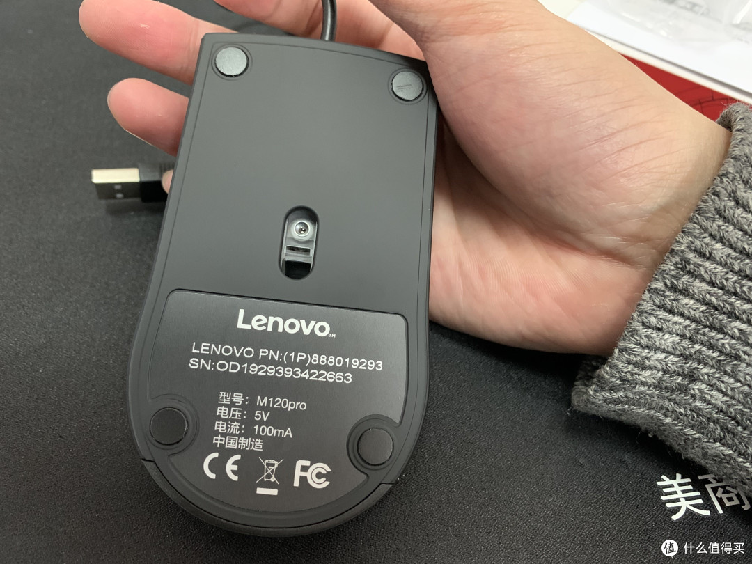公司采购鼠标为什么选联想大红点M120Pro?晒单