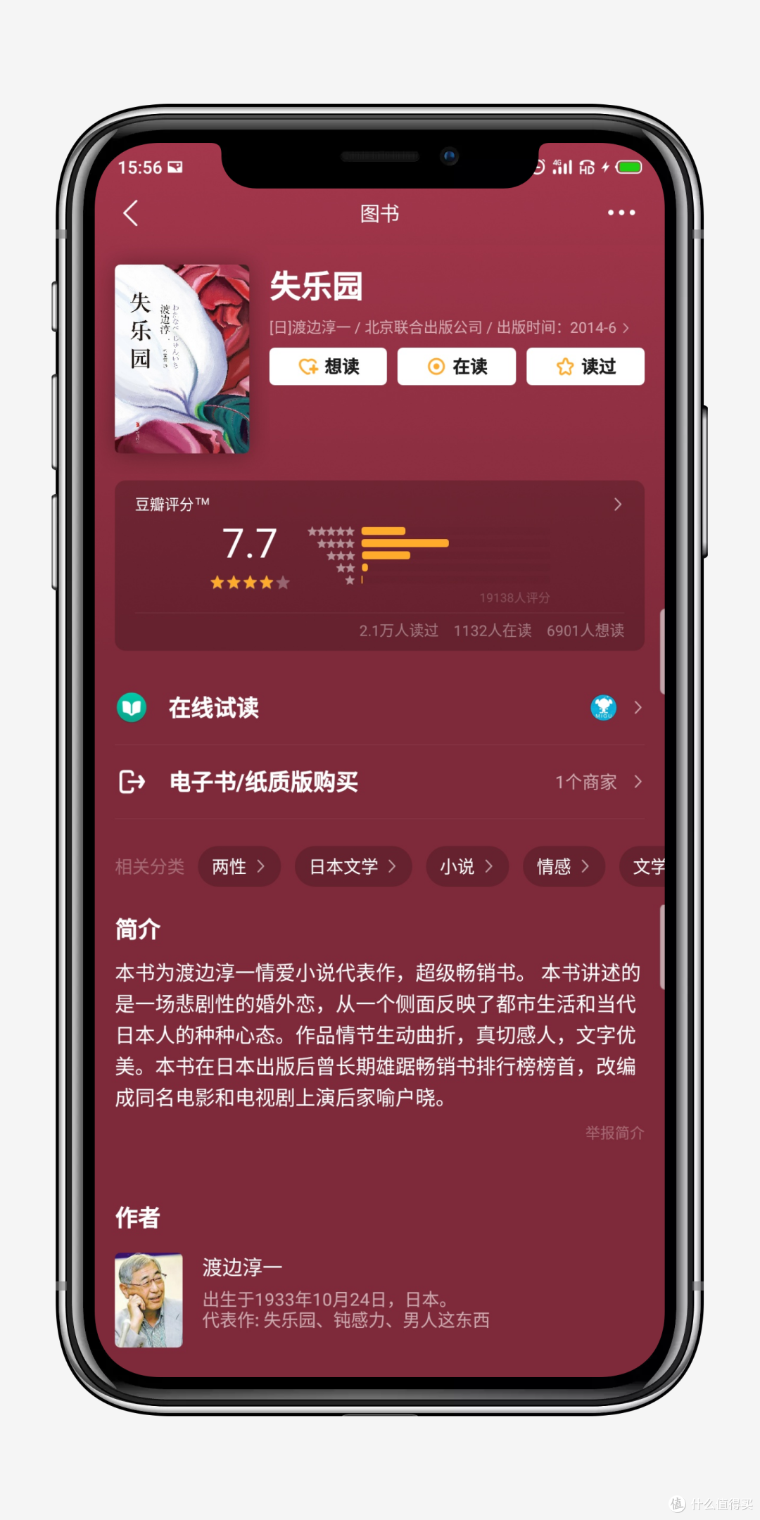 越是被禁止,越是被渴望:曾被禁的9本书籍,现已成“情色启蒙”经典读物!