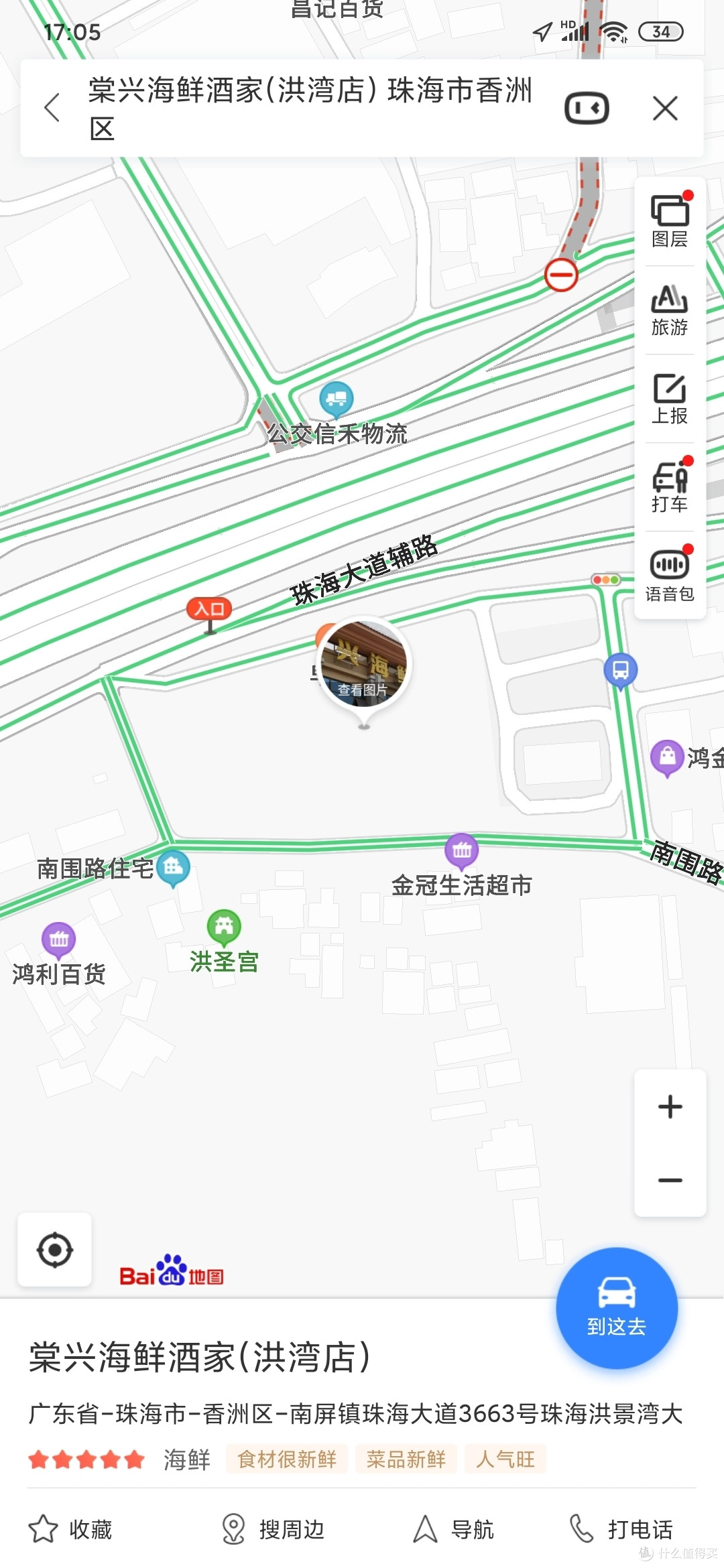 地址