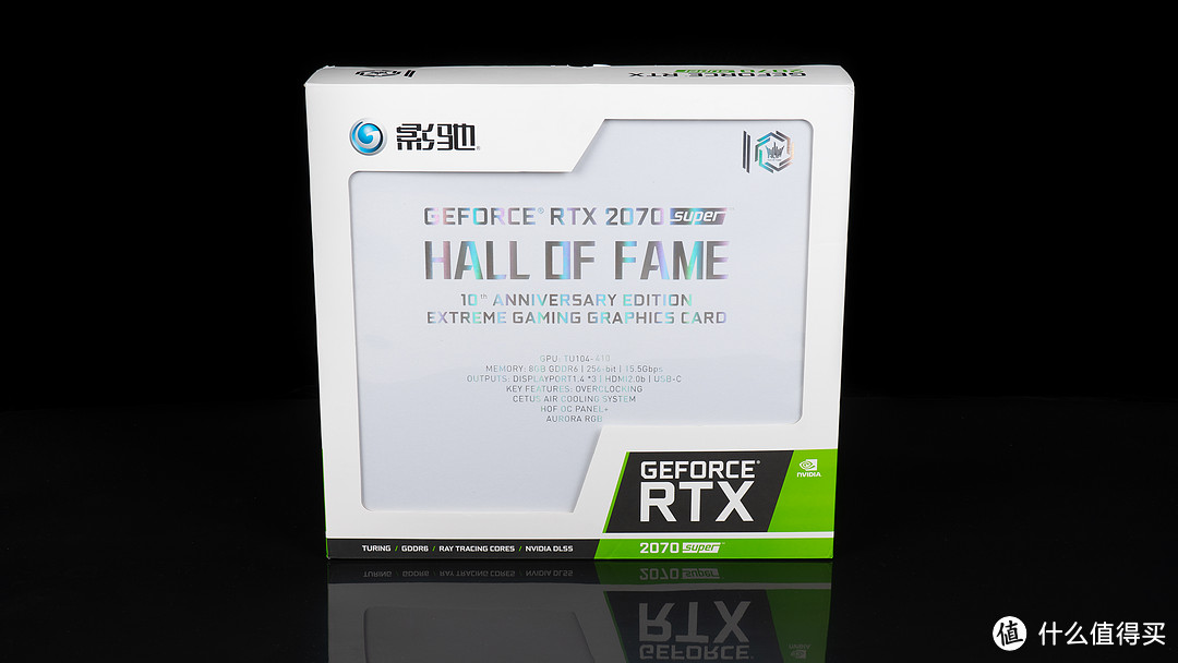 集信仰和性能于一身，影驰 RTX 2070 SUPER HOF 10周年纪念版显卡深度评测