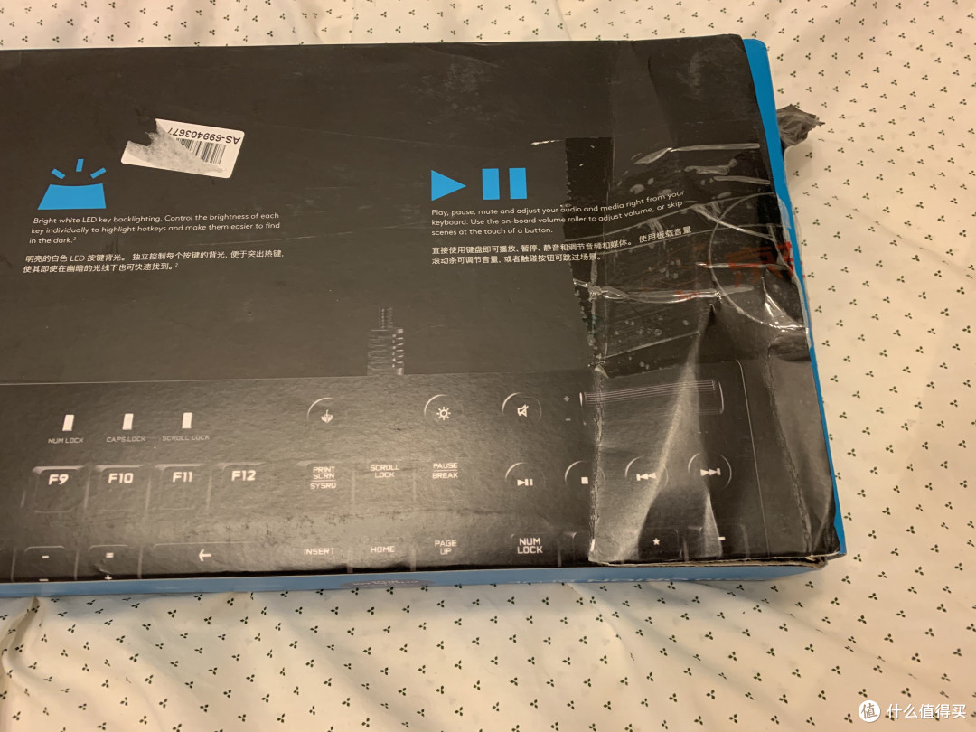 键盘侠的新武器——罗技G610青轴机械键盘开箱