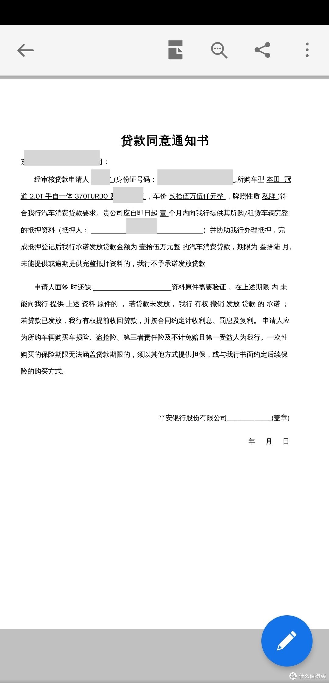 我是怎样从二手车深水区淘到一辆满意的爱车(套路分析)