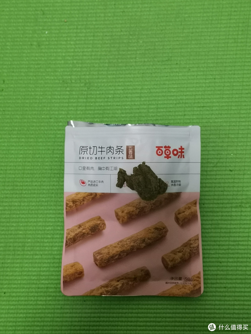 横跨整个冬天的测评，肉身品尝十二款牛肉零食