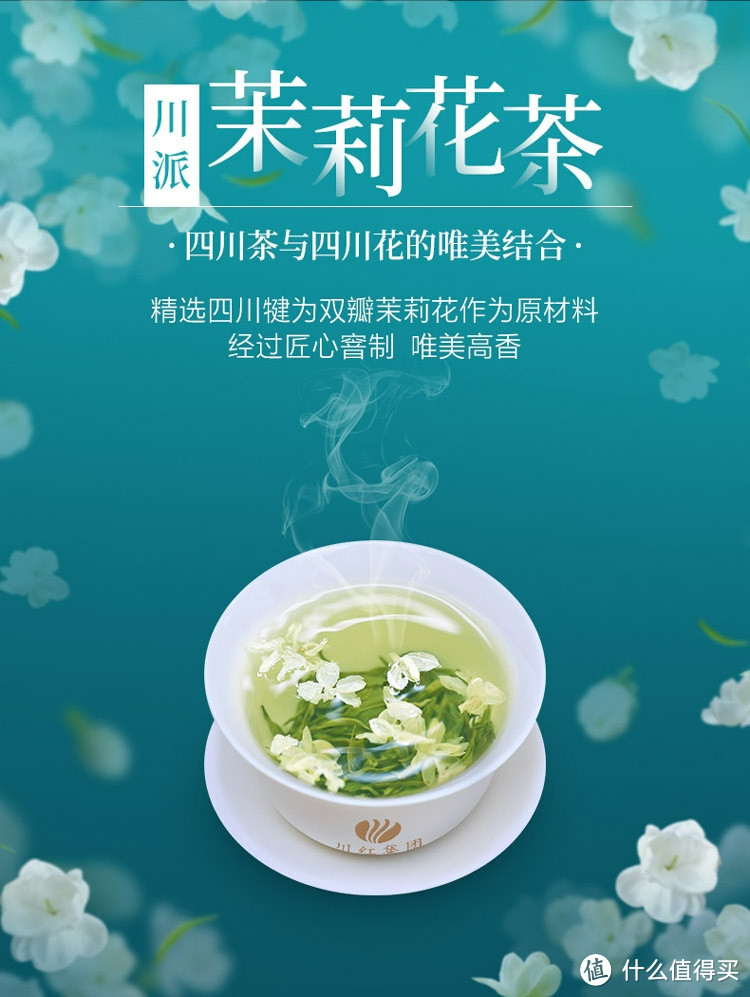 志愿者茶花介绍茶图片