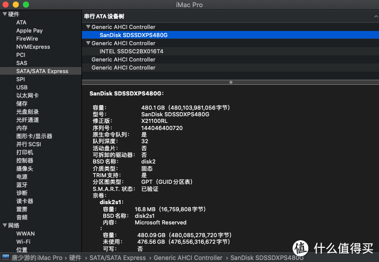 从Clover转向OpenCore的X99 iMac Pro（一）