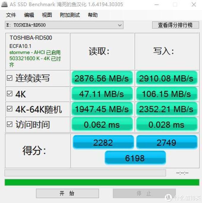 固态硬盘选购指南,5年质保,东芝RD500 NVMe 固态硬盘如何?