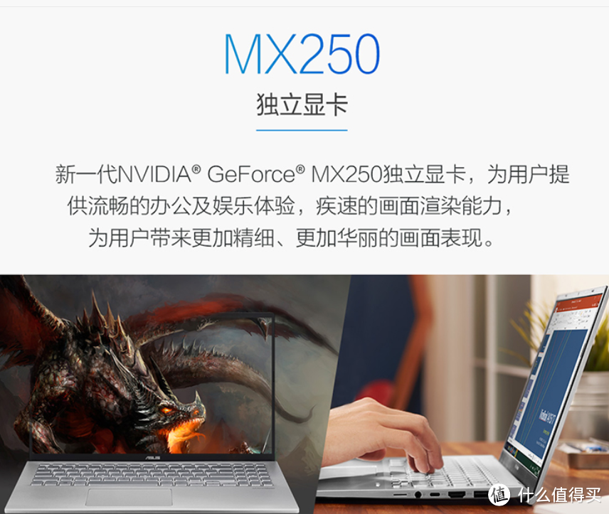 32G 傲腾加速、多彩铝制机身：华硕 VivoBook 15s X 等四款笔记本上架预售